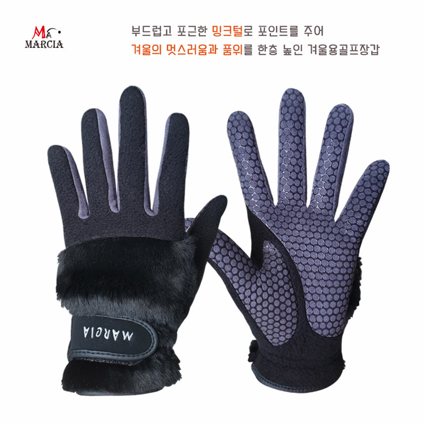 토바 마르시아 여성 겨울 장갑