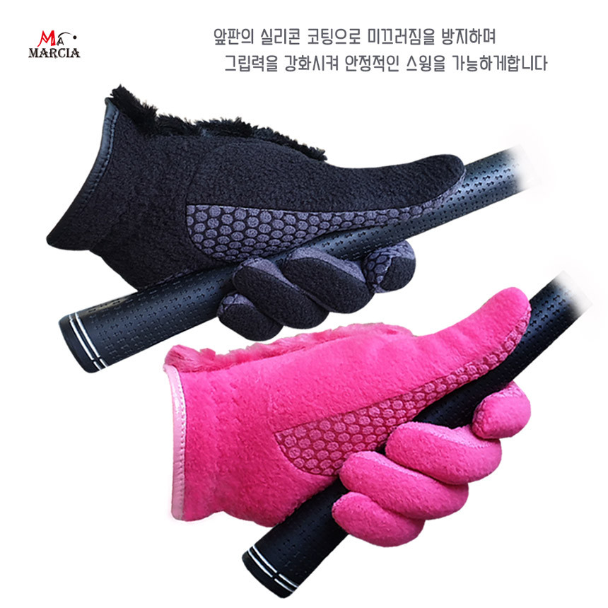 토바 마르시아 여성 겨울 장갑
