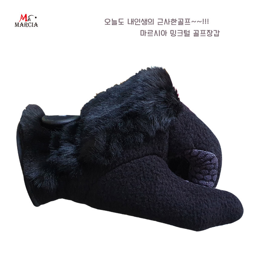 토바 마르시아 여성 겨울 장갑