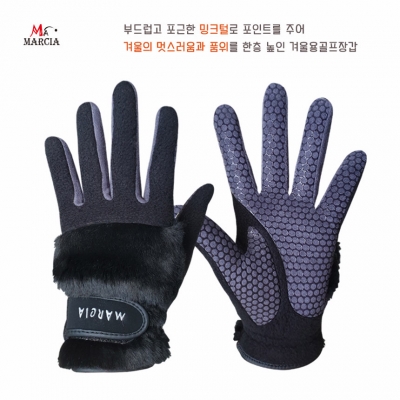 토바 마르시아 여성 겨울 장갑