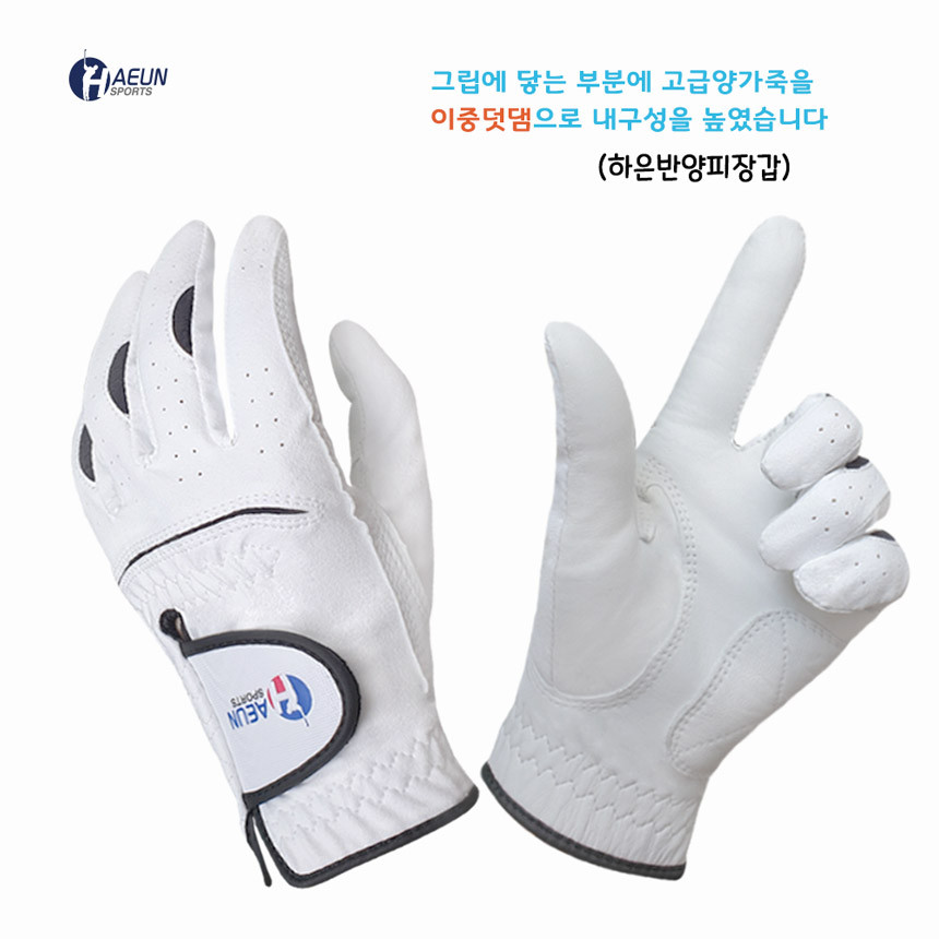토바 하은 남성 반양피 장갑