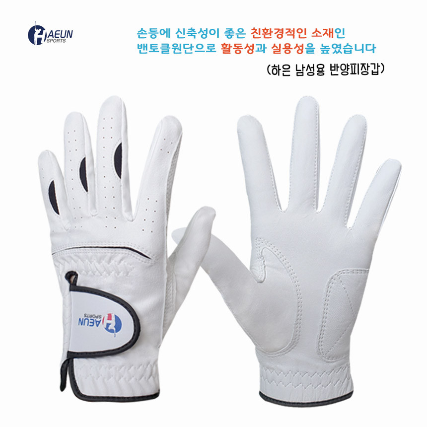 토바 하은 남성 반양피 장갑