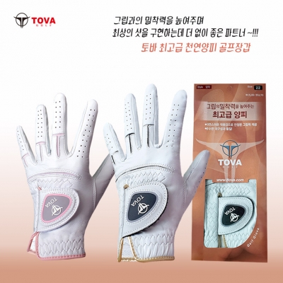 토바 여성 스몰스킨 양피 장갑