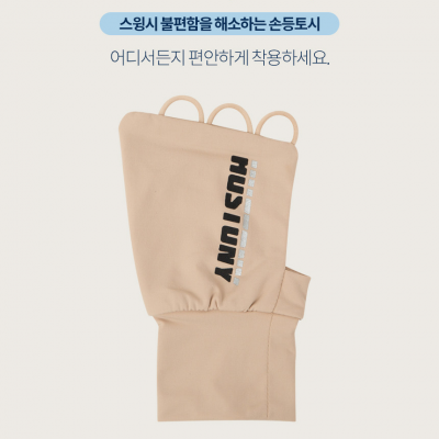 휴스토니 로고 손등토시 (남성용)