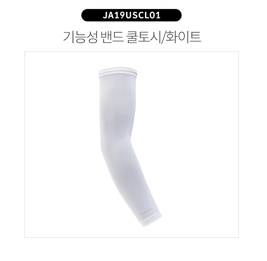 휴스토니 남성 기능 밴드 쿨토시