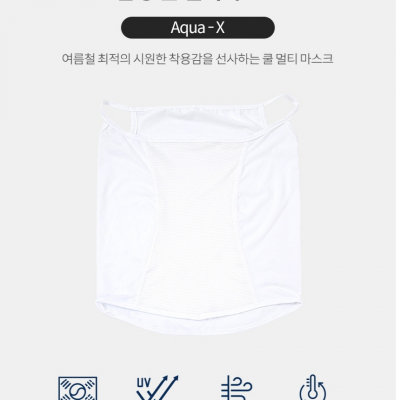 휴스토니 남성 쿨 멀티 마스크