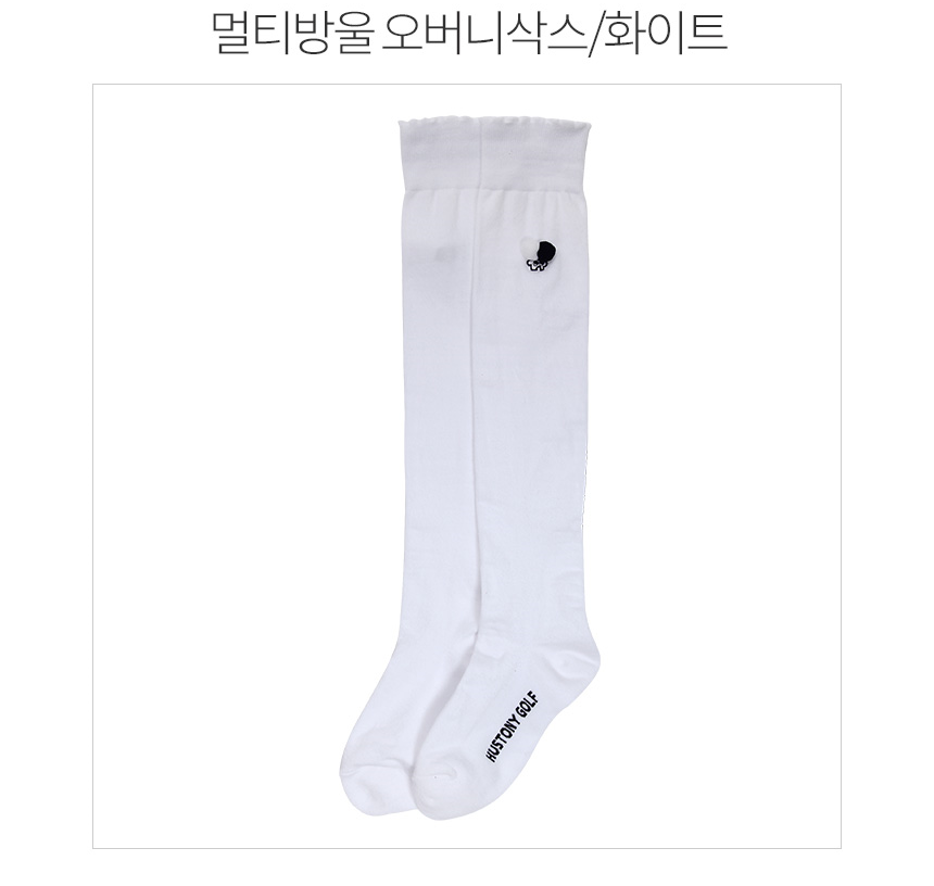 휴스토니 멀티방울 오버니삭스