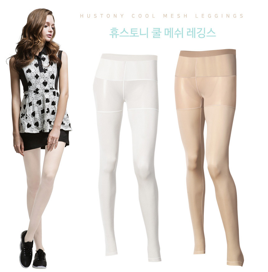 휴스토니 쿨 메쉬 고리 레깅스 (여름용)
