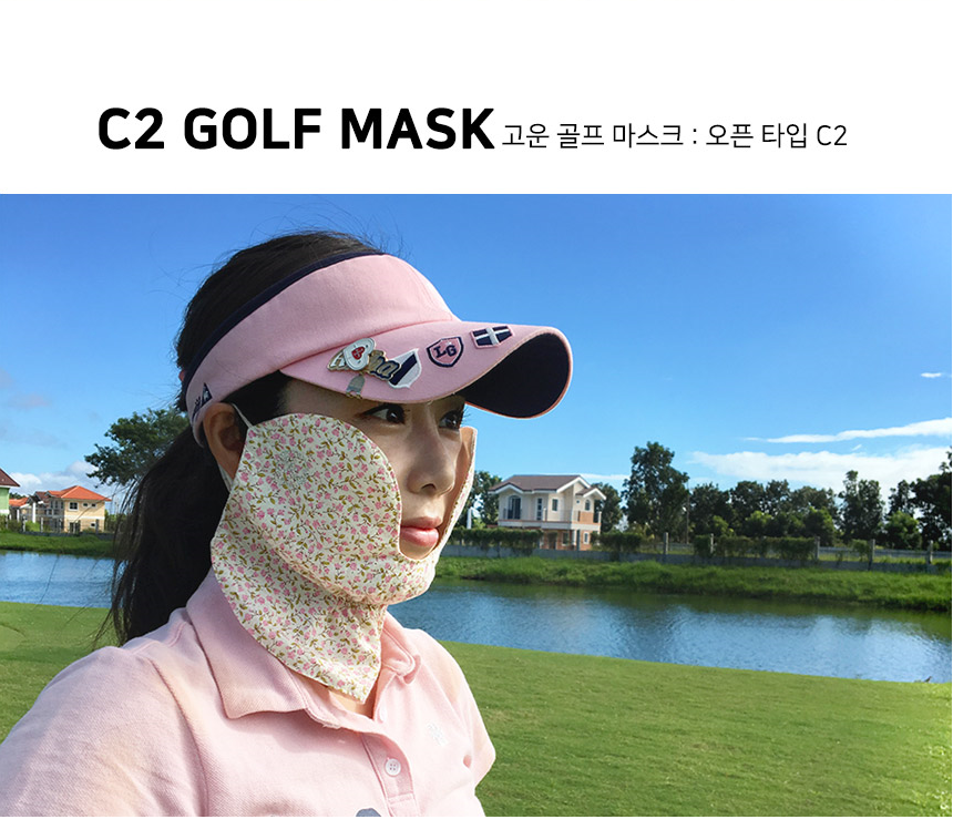 휴스토니 여성 고운 순면 마스크 (C2)
