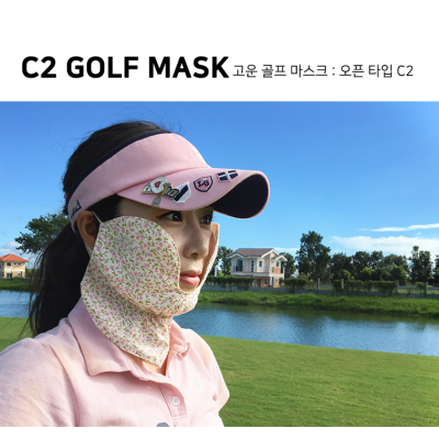 휴스토니 여성 고운 순면 마스크 (C2)