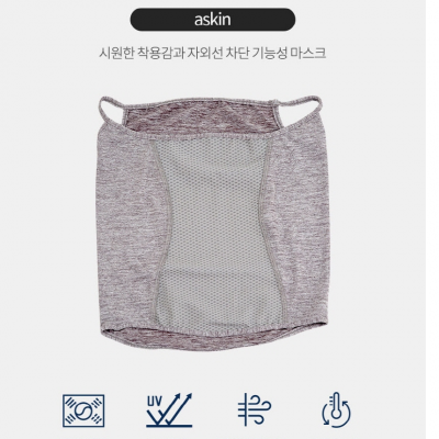 휴스토니 남성 쿨 메쉬 마스크