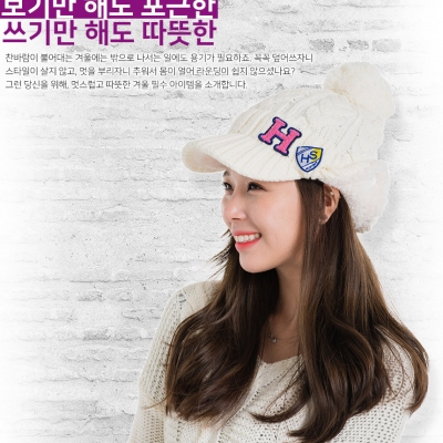 휴스토니 와펜 기달이 화이트 니트 모자