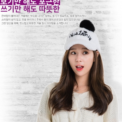 휴스토니 방울자수 화이트 부클캡