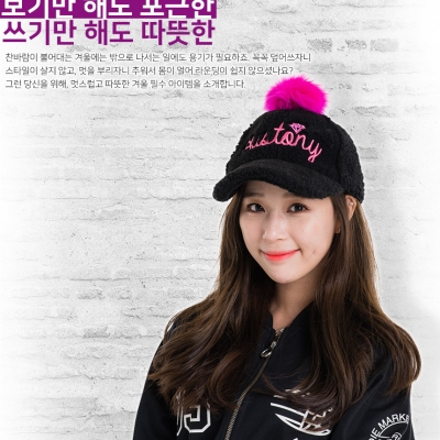 휴스토니 방울자수 핑크 부클캡