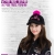 휴스토니 방울자수 핑크 부클캡