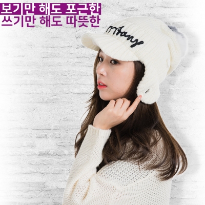휴스토니 테잎자수 화이트 기달이 모자