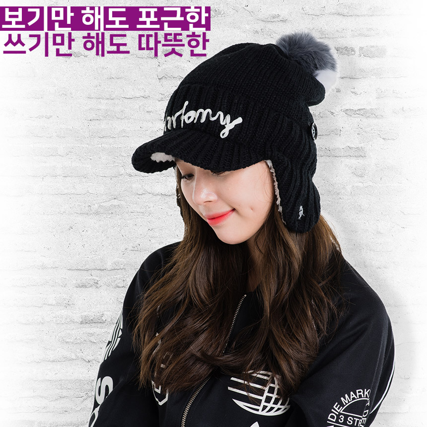 휴스토니 테잎자수 블랙 기달이 모자