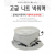 휴스토니 HS 고급 니트 화이트 넥워머