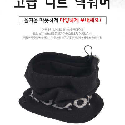 휴스토니 HS 고급 니트 블랙 넥워머