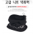휴스토니 HS 고급 니트 블랙 넥워머