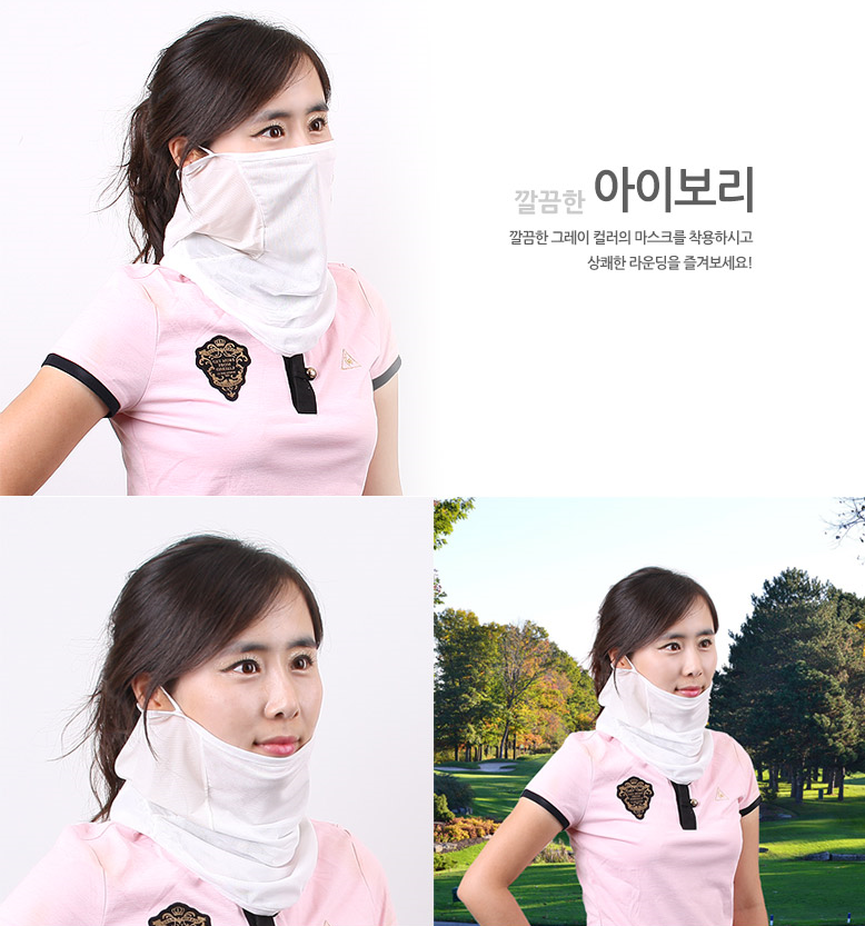 휴스토니 H3 마스크(아이보리)