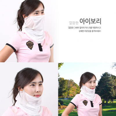 휴스토니 H3 마스크(아이보리)