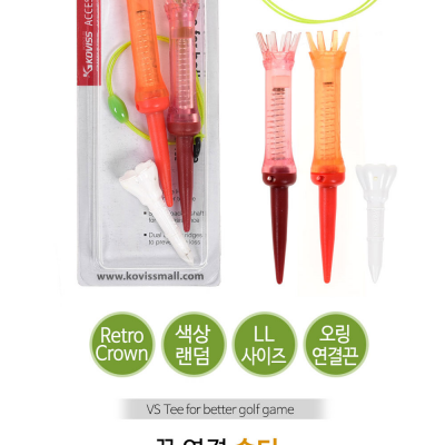 코비스 VS137A VS TEE 끈연결 크라운티 롱롱티+숏티