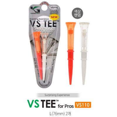 코비스 VS110 골프티 프로티 PRO TEE 롱티2개
