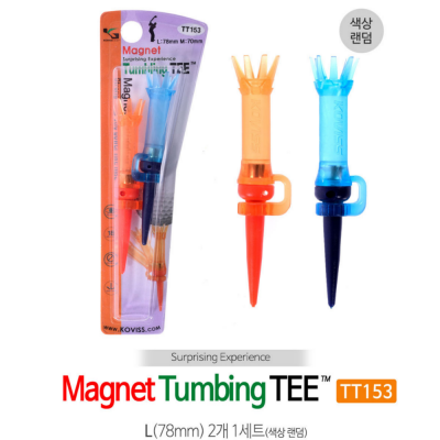 코비스 TT153 골프티 오뚝이티 자석티 MAGNET TEE (롱+롱티 2종)