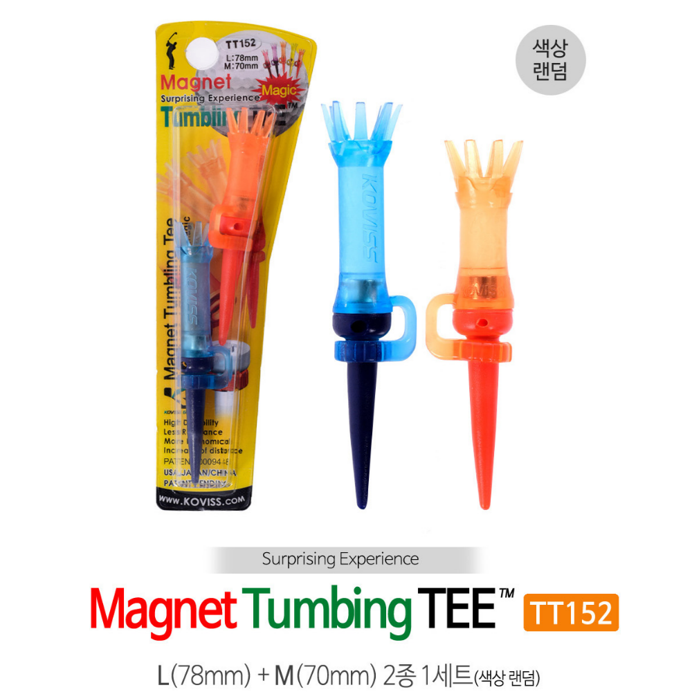 코비스 TEE TT152 골프티 오뚝이티 자석티 MAGNET TEE (롱+미들티 2종)