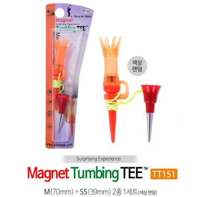 코비스 TT151 골프티 오뚝이티 자석티 MAGNET TEE (미들+특소티 2종)