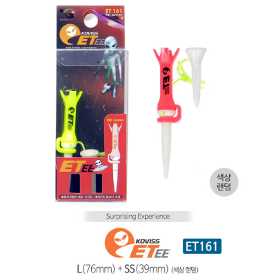 코비스 ET161 골프티 E-TEE 롱+특소티 끈연결