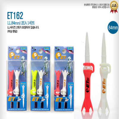 코비스 ET162 골프티 E-TEE 롱롱/롱롱티 2종