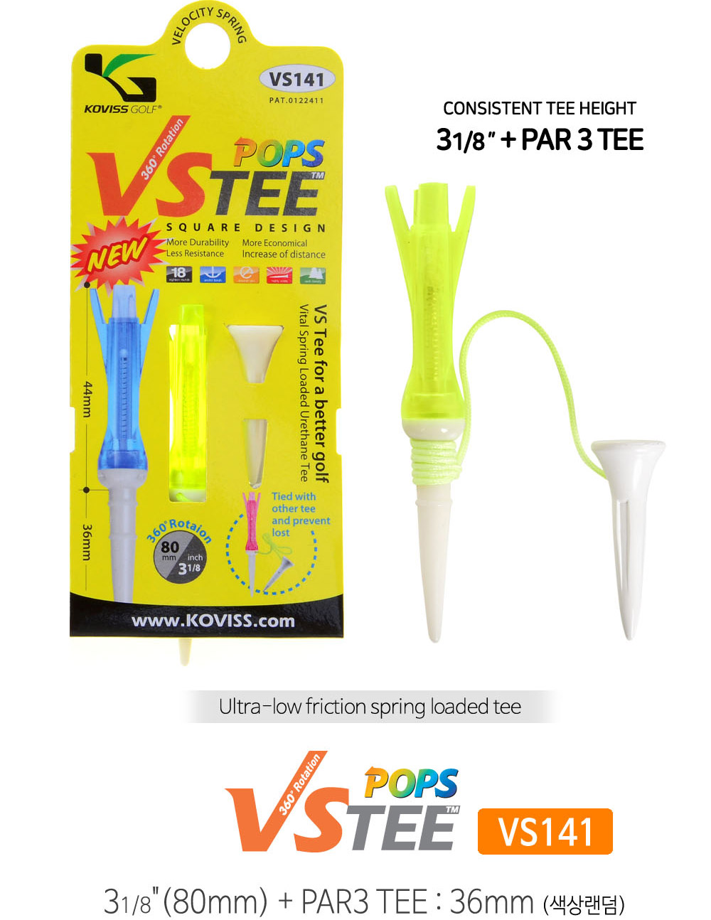 골프티 VS TEE for Pops VS141/L(80mm)1EA+SS(35mm)1EA 2종세트