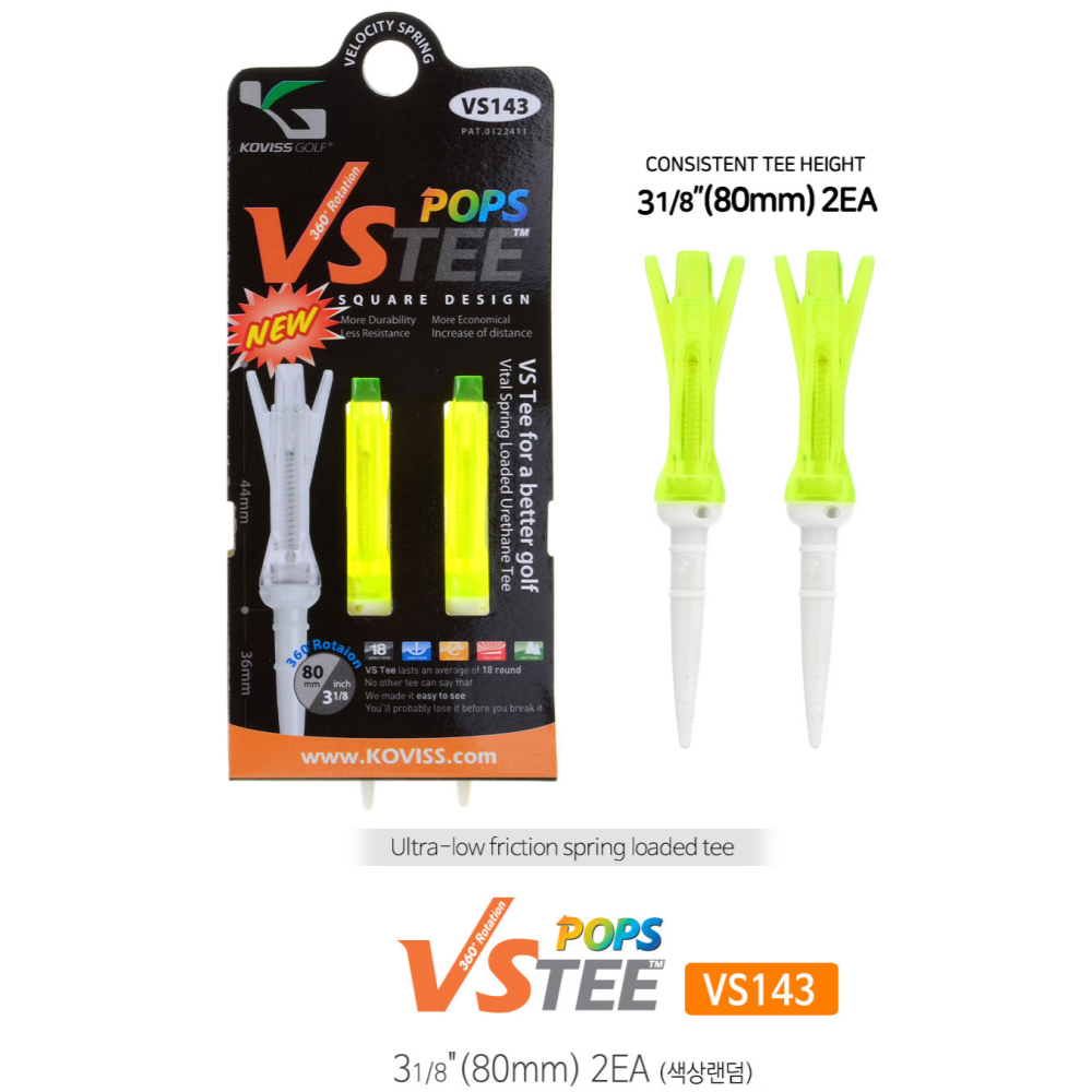 코비스 VS143 골프티 VS TEE for Pops/L(80mm) 2EA