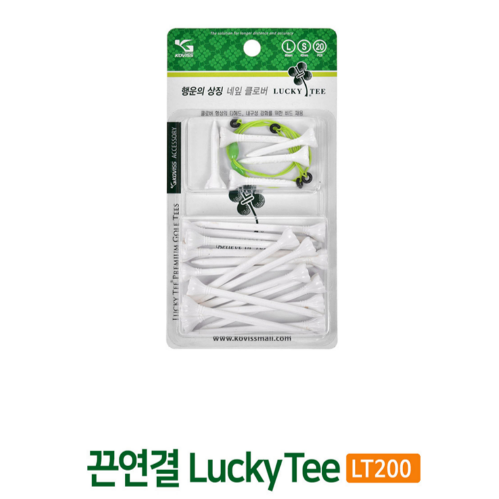 코비스 LT200 럭키티 항공소재 끈연결 롱티 숏티 골프티 (화이트)