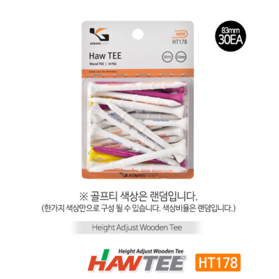코비스 HT178 골프티 기능성 하우티 높이조절 나무티 롱티 83mm 30개