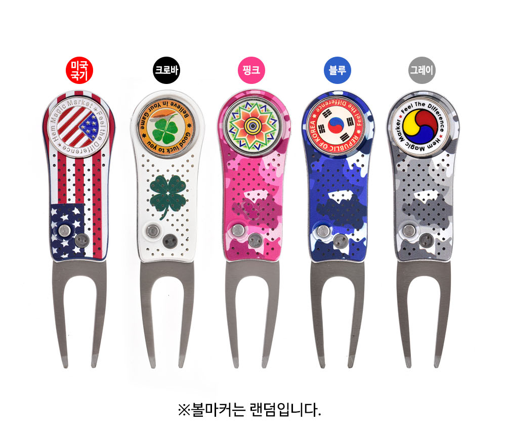 코비스 GF2305 디봇툴 자동그린보수기