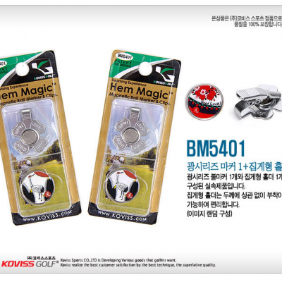 코비스 BM5401 골프용품 집게형 오광볼마커세트/마커1+집게형홀더1
