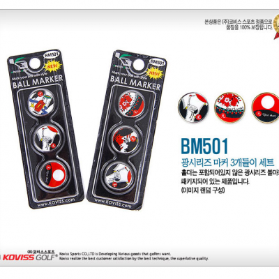 코비스 BM501_O 골프용품 오광볼마커세트/리필용 마커3개