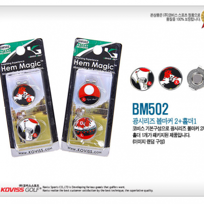 코비스 BM502_O 골프용품 오광볼마커세트/마커2개+홀더1개