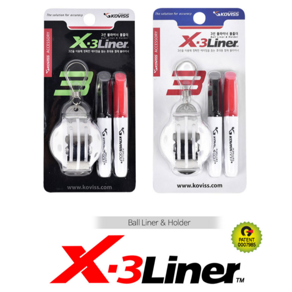 코비스 BH423 철재 3선 골프볼라이너 볼홀더 X-3Liner