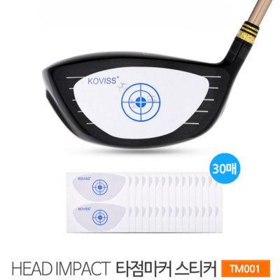 코비스 임팩트 타점마커 스티커30매 TM001 드라이버용 스윙자세연습