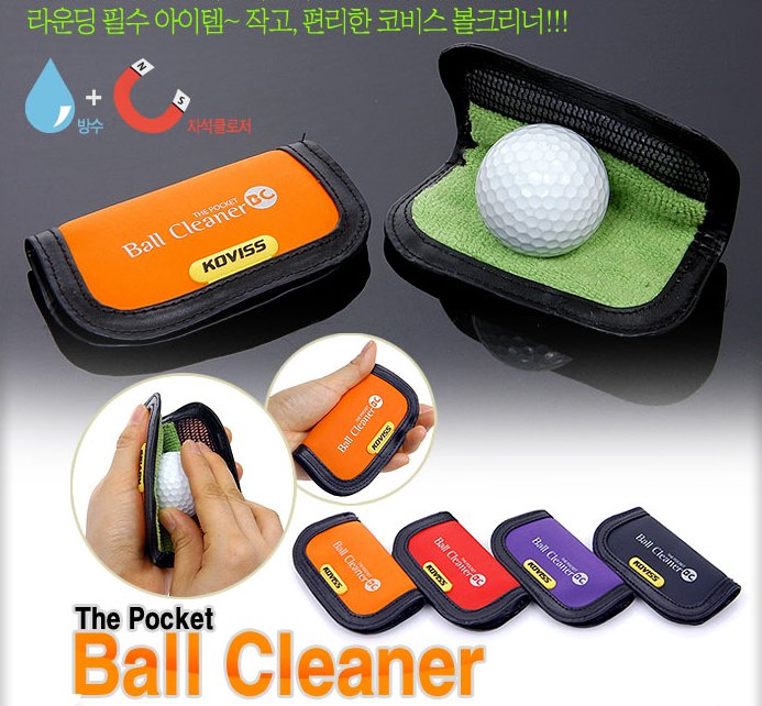 코비스 골프용품 볼클리너 포켓 BC CLEAN UP BC441