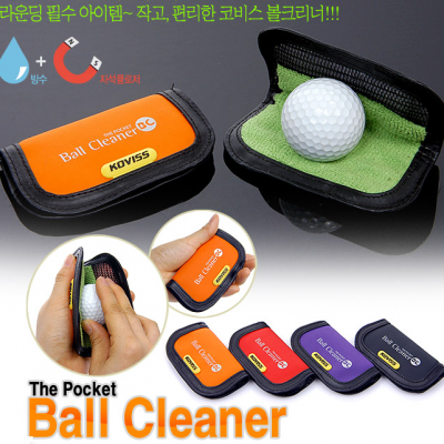 코비스 골프용품 볼클리너 포켓 BC CLEAN UP BC441
