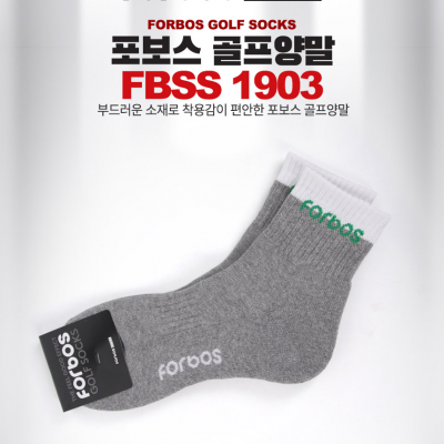 포보스골프 FBSS 1903 남성 중목 골프양말 3종 택1