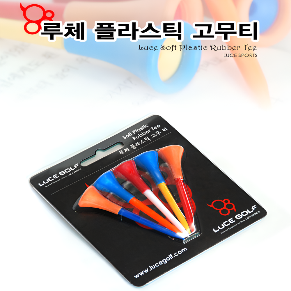 루체골프 골프티 플라스틱 고무티