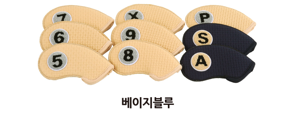 콜리스 컬러 포인트 아이언 커버