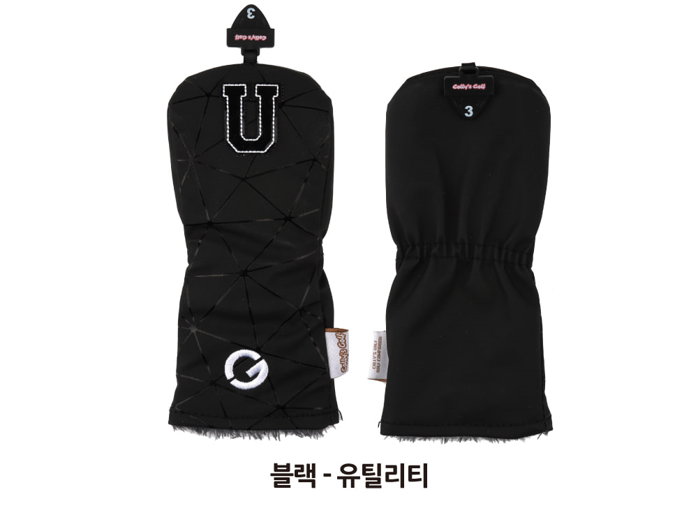 콜리스 스파이더 유틸리티 커버
