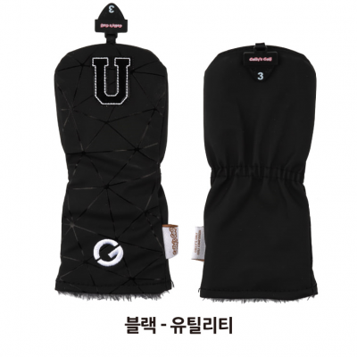 콜리스 스파이더 유틸리티 커버